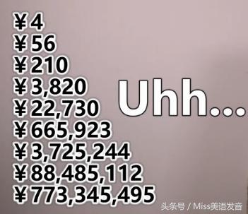 各种数字在英语口语中的发音规则,英语口语数字发音