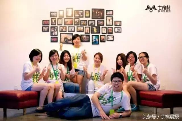 哇！淘宝女王“七格格”，原来就是余杭土生土长的！