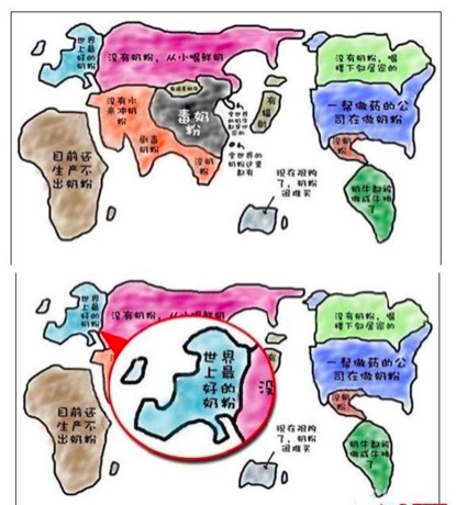 众里寻它千百度完整,老牌优质奶粉