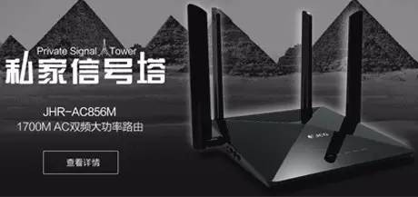 路由器中的300m和1200m什么区别,宽带200m300m800m是啥意思