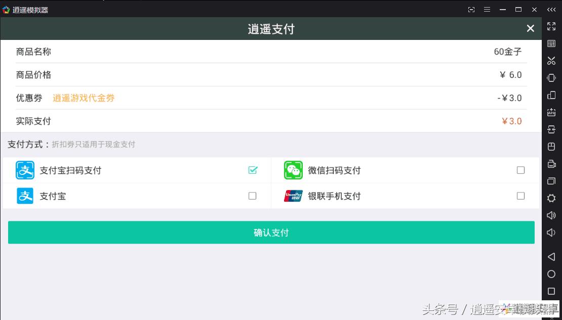 《成吉思汗》登录即送代金券，多款礼包助力升级