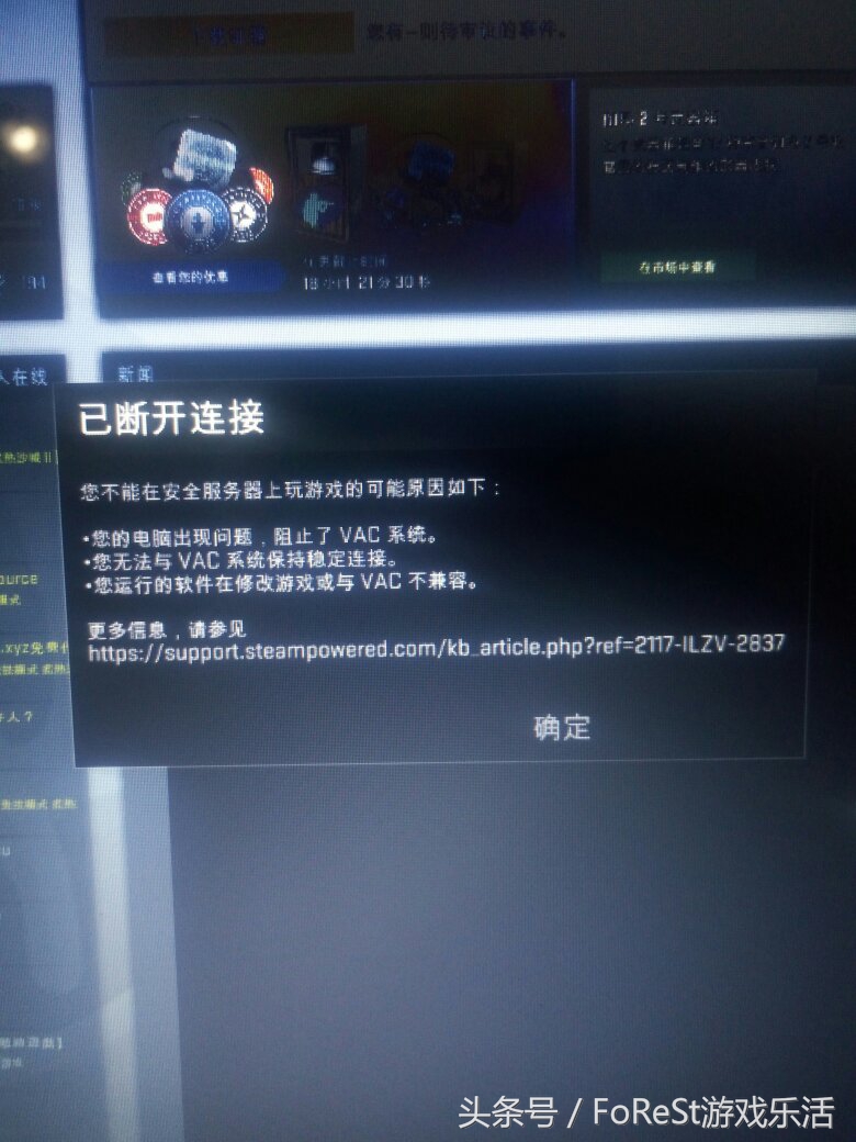 csgo去网吧要注意什么,csgo去过网吧后的补救措施