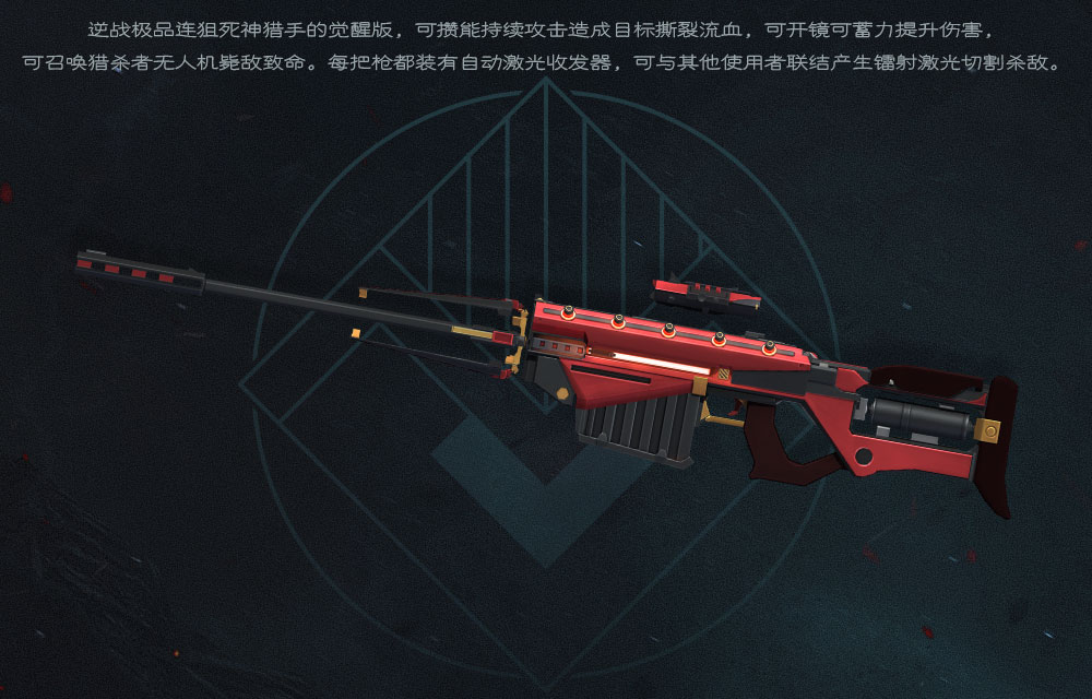 逆战猎场赛季更新时间,逆战猎场赛季什么时候更新