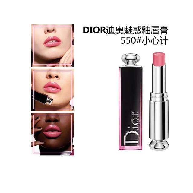 dior迪奥魅惑变色润唇膏2021,迪奥魅惑俏唇釉试色