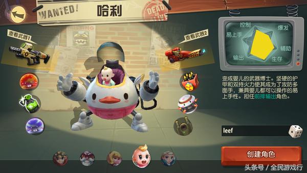 秘宝猎人成就加分吗,类似秘宝猎人的游戏