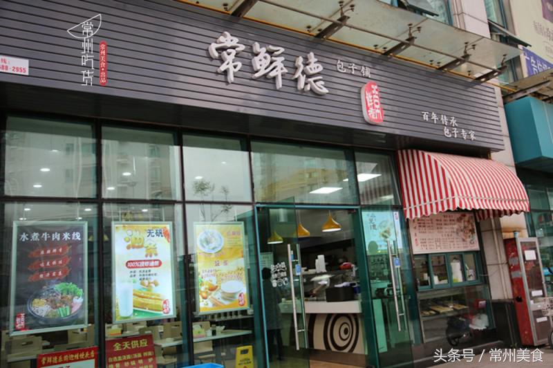 湖塘苍蝇馆子前十名,常州湖塘高档的私房菜