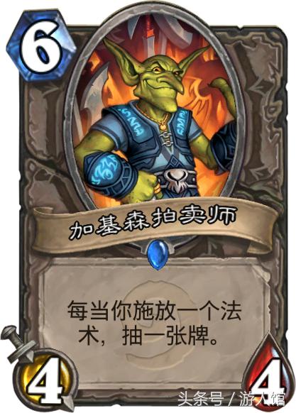 炉石传说探索安戈洛卡牌,炉石传说安戈洛法师卡组推荐