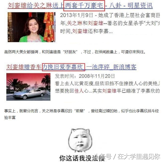 关之琳首度正面回应记者：男人、钱、权，我没主动我没错！