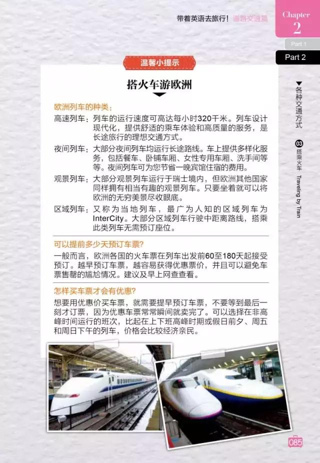 出国备药需要准备哪些,出国需要准备哪些证件