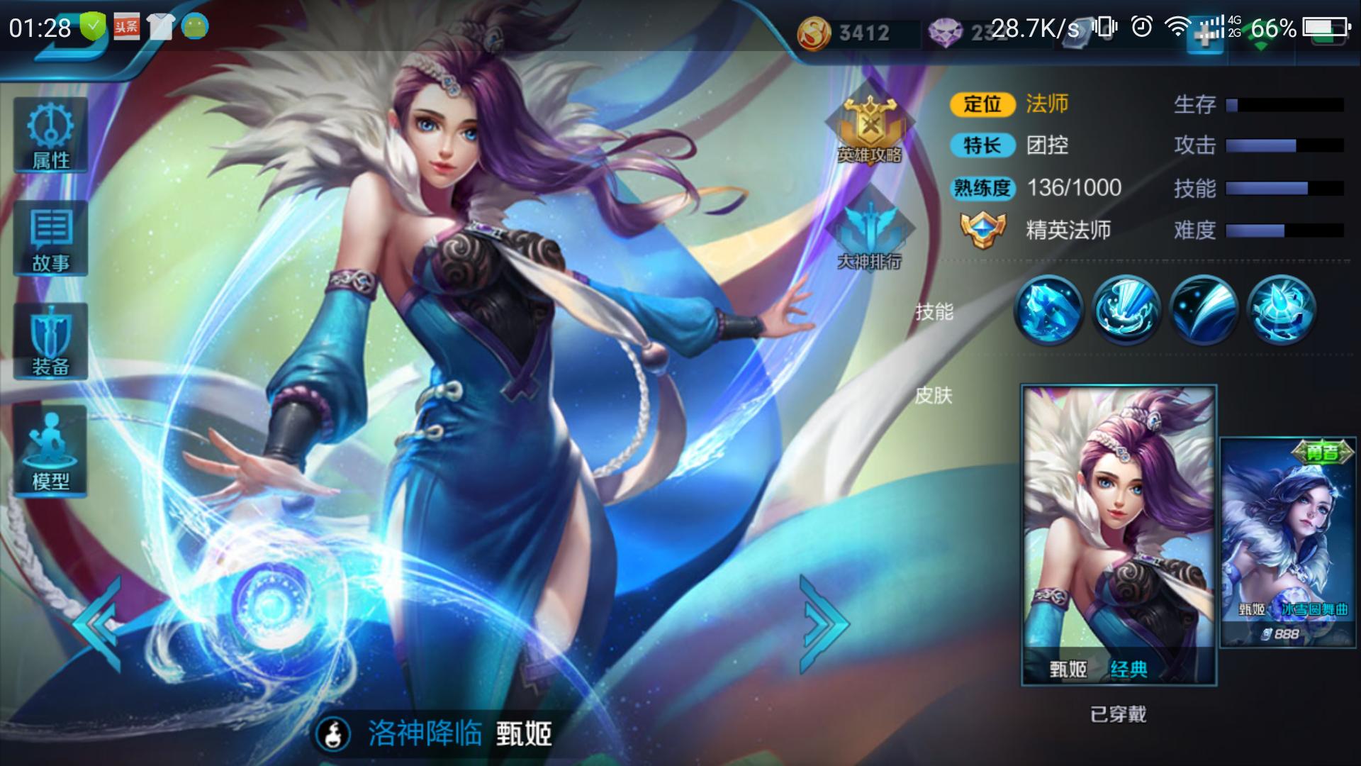 王者荣耀十个恶心英雄,王者荣耀冷门英雄大招名字