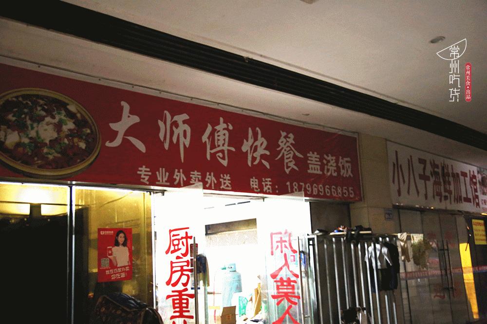 湖塘苍蝇馆子前十名,常州湖塘高档的私房菜