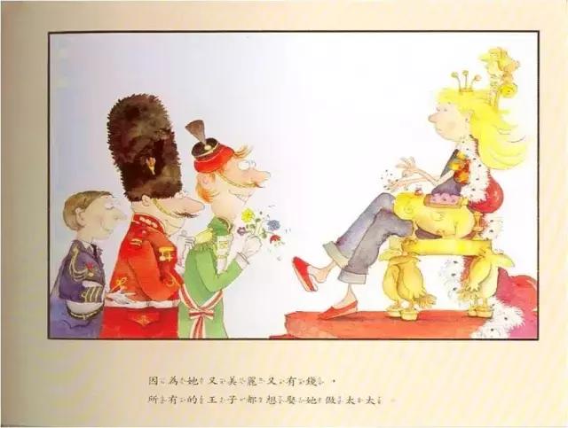 顽皮公主不上学绘本教案,绘本故事377顽皮公主不出嫁