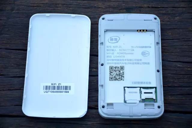 善领mifi怎么用,善领随身wifi靠谱吗