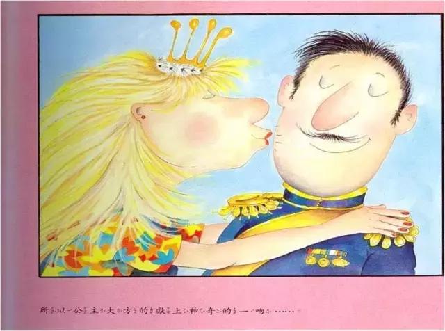 顽皮公主不上学绘本教案,绘本故事377顽皮公主不出嫁