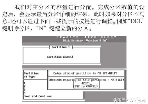 磁盘格式化功能及分类,使用磁盘管理工具重建分区