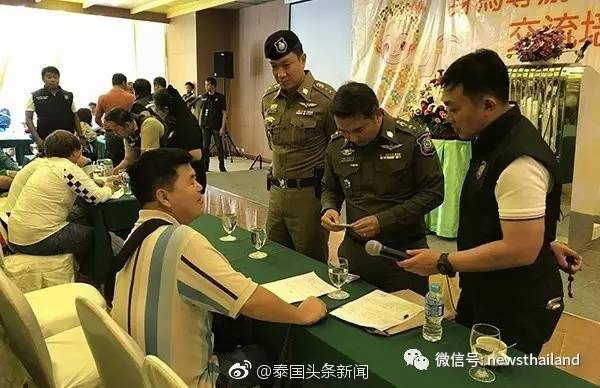 泰国黑导游培训被捕,泰国打击黑导游