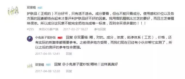 匹肤测评,皮肤测评男士护肤