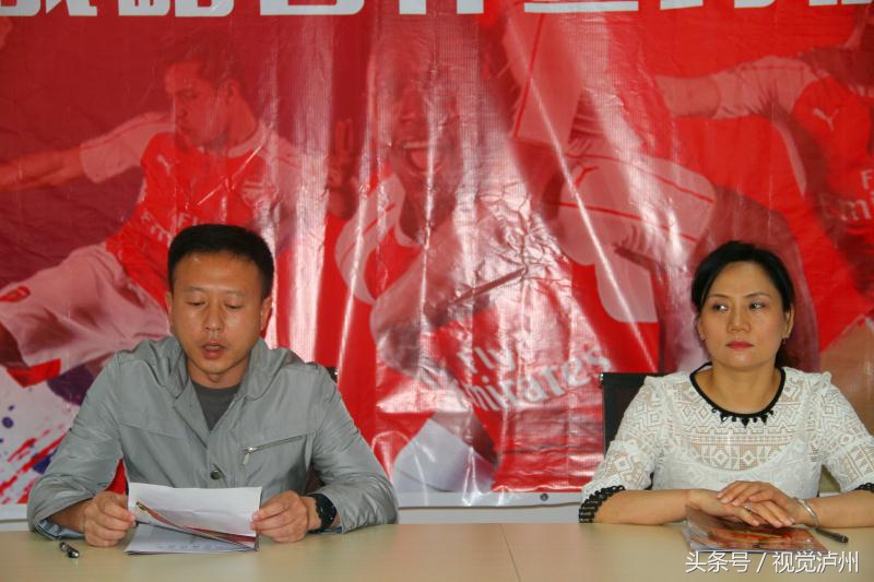 阿森纳中国行活动,阿森纳公益活动