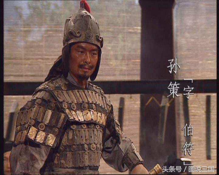 此人是东吴杰出猛将，手握神兵利刃，战功赫赫，却意外溺水身亡