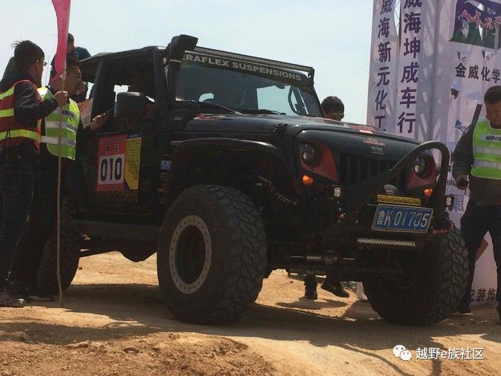 威海越野大赛,山东威海百公里越野赛