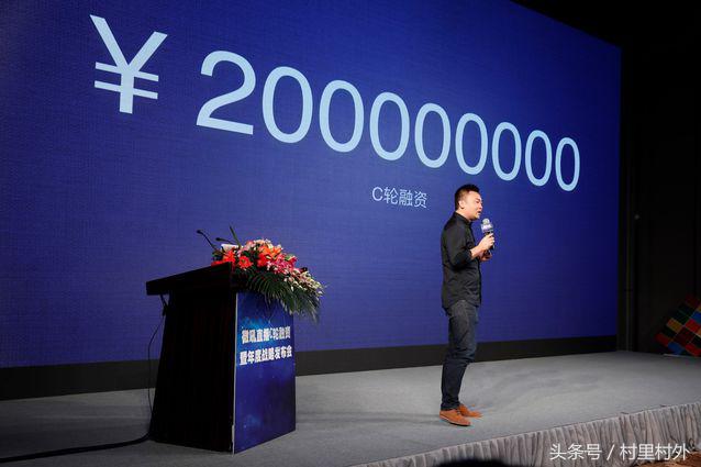 没有网红不啃大肘子，这家直播平台居然逆势融资了