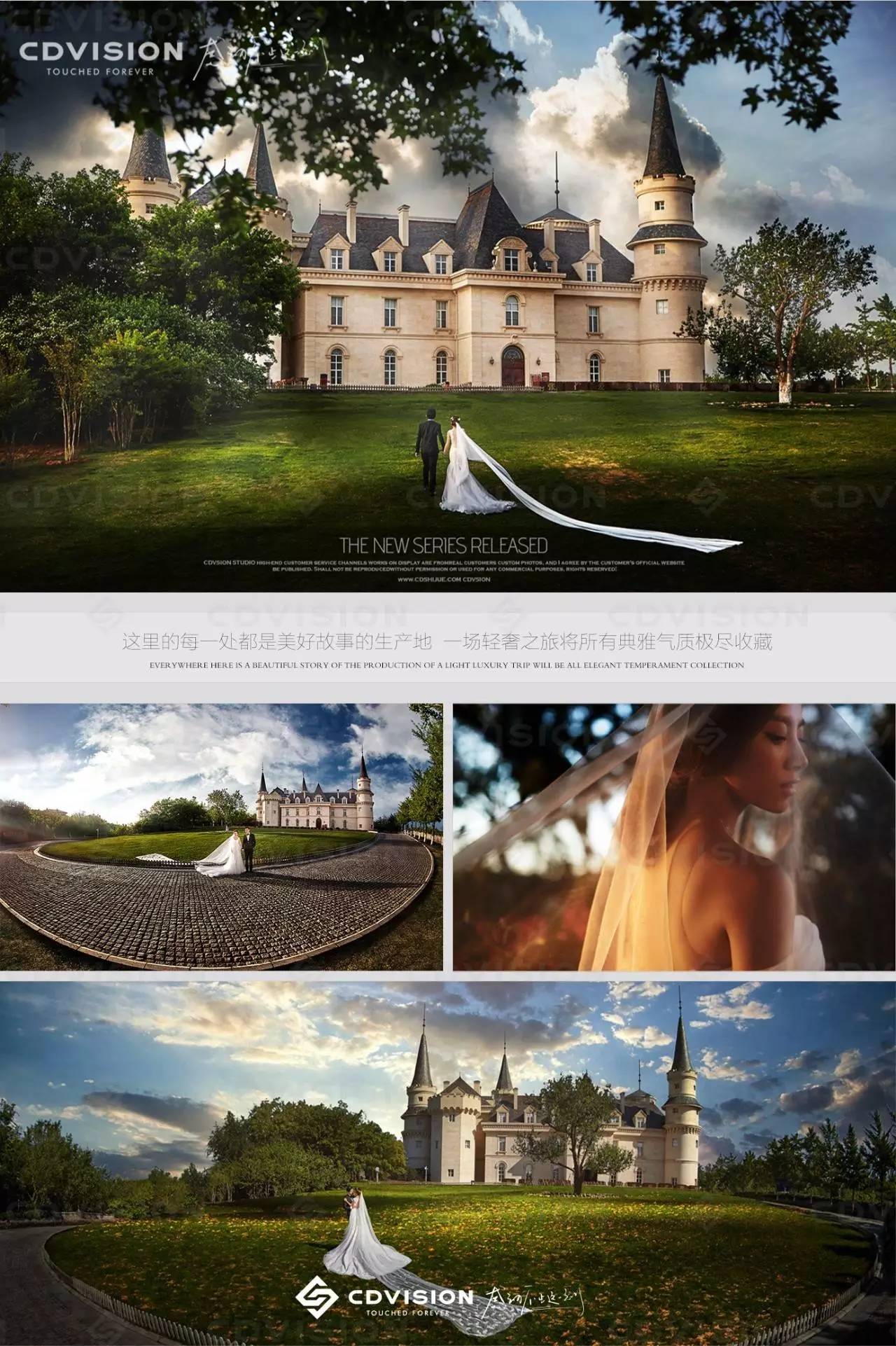 北京cd视觉婚纱摄影工作室摄影师,cd视觉婚纱摄影太原