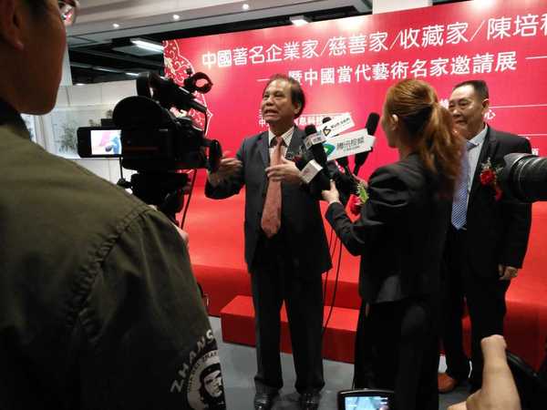 陈培秋收藏,陈培秋收藏家