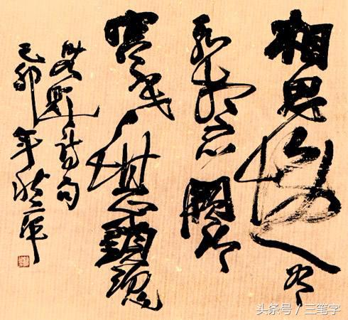 当代著名一百位书法家,这篇文章有点长