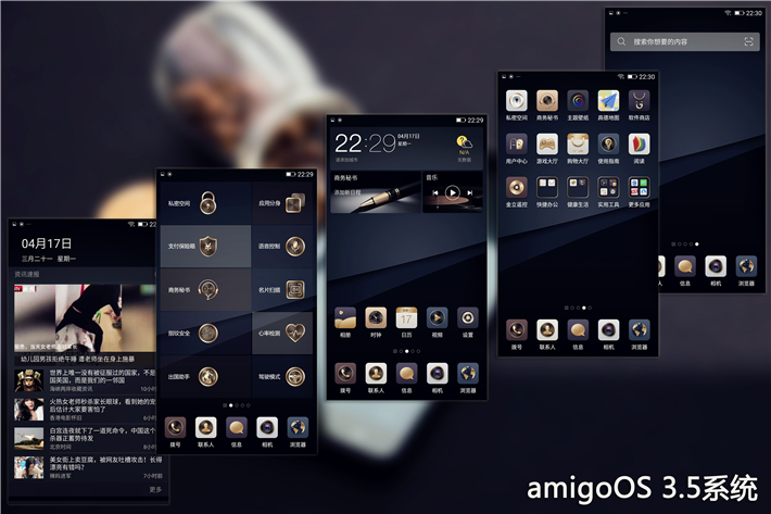 金立M6SPLUS是什么接口,金立m6splus指纹传感器