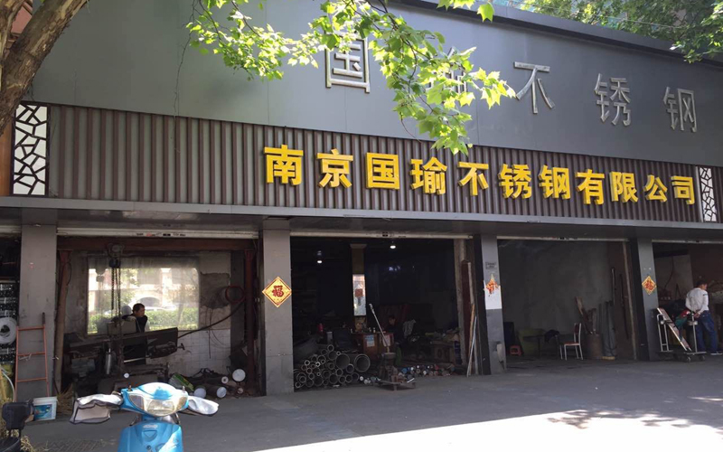 中国十大不锈钢批发市场,国内十大不锈钢批发市场