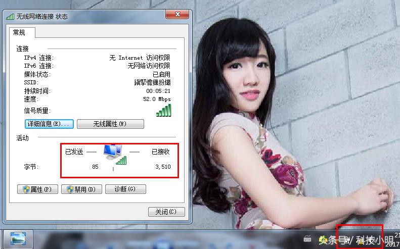 打开路由器防蹭网或mac地址过滤,路由器蹭网连接成功进不了管理