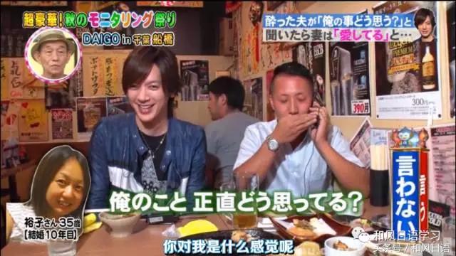 炫妻狂魔带着醉酒的日本人撒了成吨的狗粮！