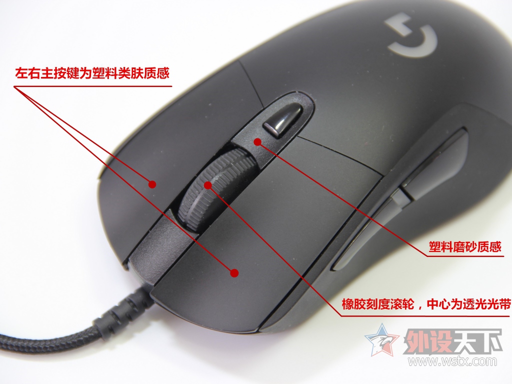 罗技g403鼠标怎么调dpi,罗技鼠标g403如何关闭灯