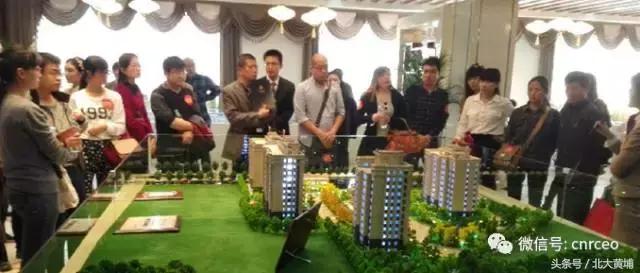 2017.4.25经济、地产信息汇粹