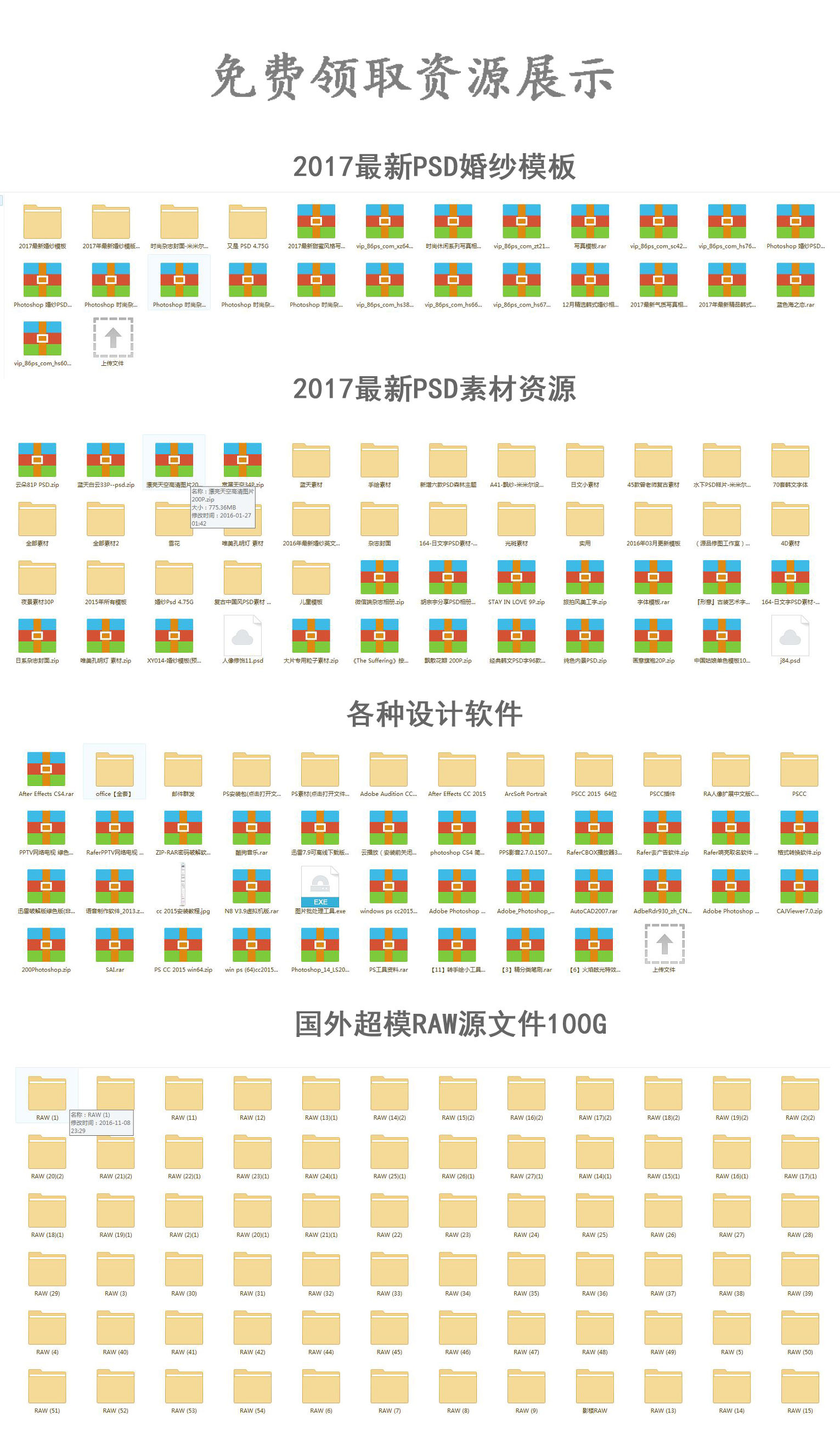 鍥藉ps澶у笀鍚堟垚璁捐浣滃搧娆ｈ祻,鍥藉photoshop鍚堟垚澶у笀
