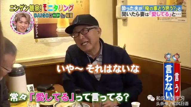 炫妻狂魔带着醉酒的日本人撒了成吨的狗粮！