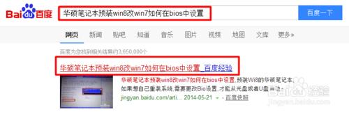 华硕u盘重装win10系统步骤图解,系统重装u盘启动快捷键怎么设置