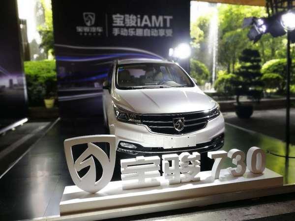 iamt,iamt是什么车型的车
