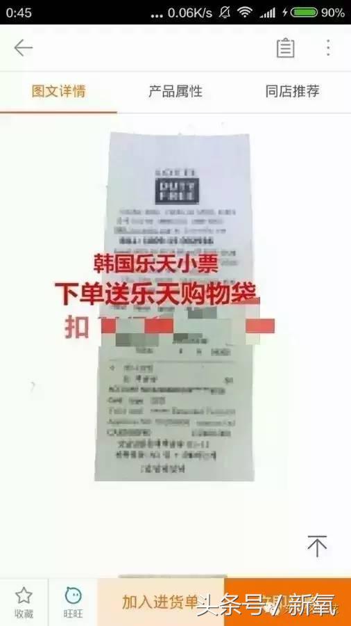 代购买的海蓝之谜乳液没有流动性,海蓝之谜和skii哪个更值得买