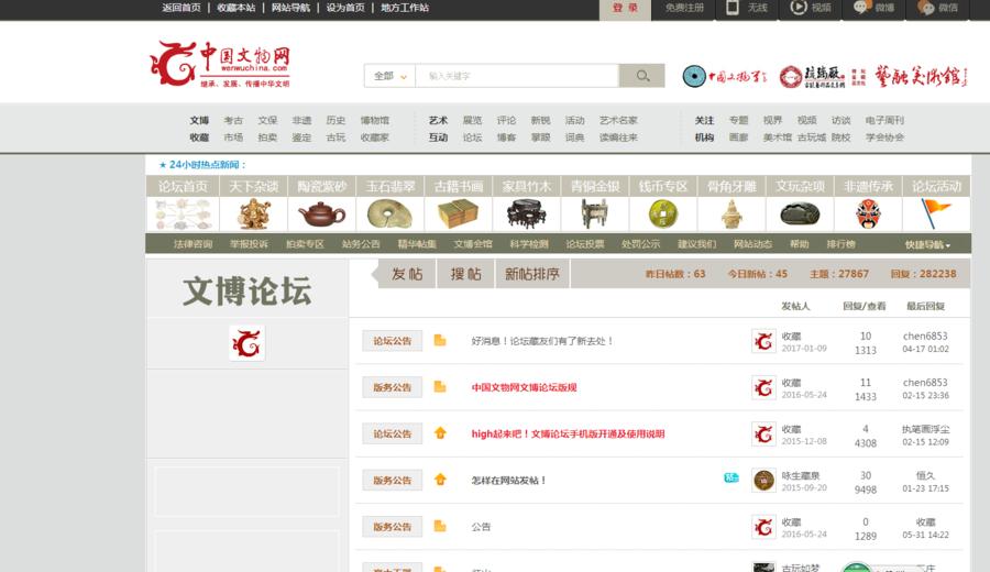 古玩购物平台,古玩拿货网站