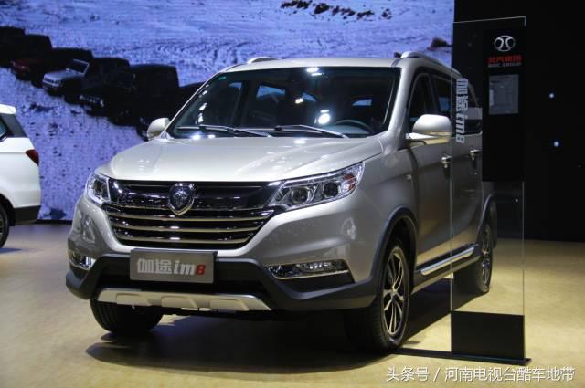 北京福田伽途im6,北京伽途im8