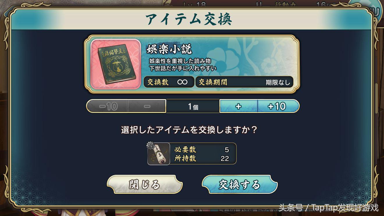 天华百剑斩台服怎么刷初始,天华百剑斩怎么升级人物