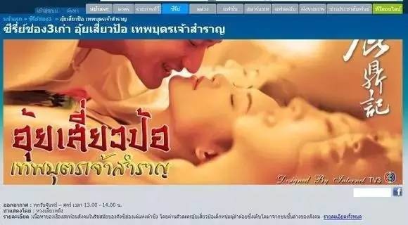 泰国电视剧哪部最好看,泰国电视剧和中国电视剧