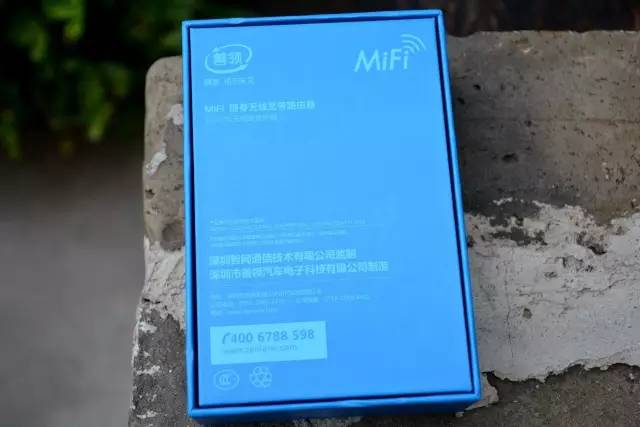 善领随身wifi评测,善领随身无线wifi