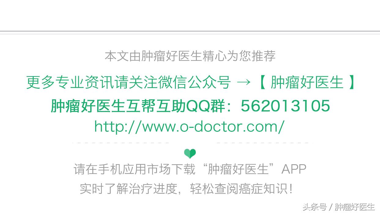 做微创手术后饮食怎么调理,做了肿瘤手术后补充什么营养