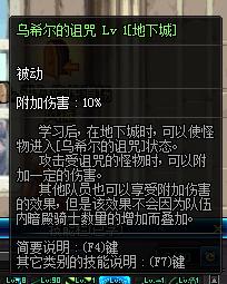 dnf暗帝刷图加哪些技能好,dnf职业改版玩什么