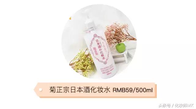 十大爆款化妆水,十大公认最好的化妆水