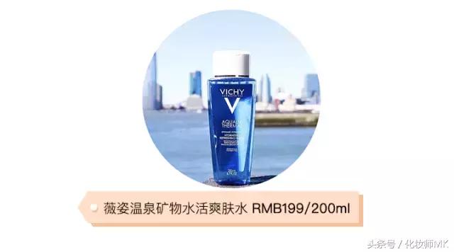 好用的化妆水排行榜前十名,最好用的进口平价化妆水