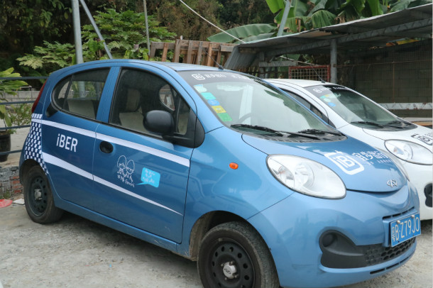 文青漫游轻奢新体验-宜步出行