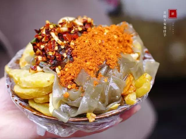 开阳出名美食可带走,开阳的美食有哪些怎么做